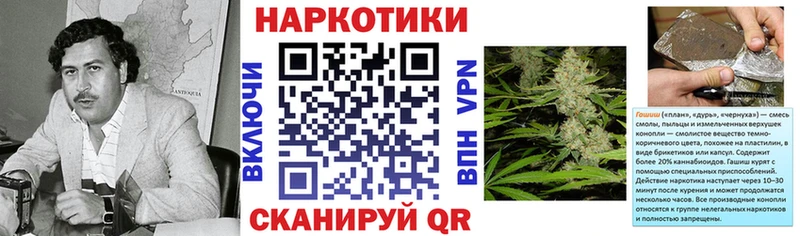 Цена Омутнинск СОЛЬ Марихуана
