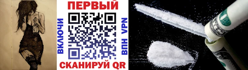 где купить наркотик  Омутнинск  АМФЕТАМИН Premium 