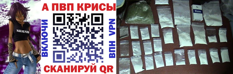 Alfa_PVP СК КРИС  Омутнинск 