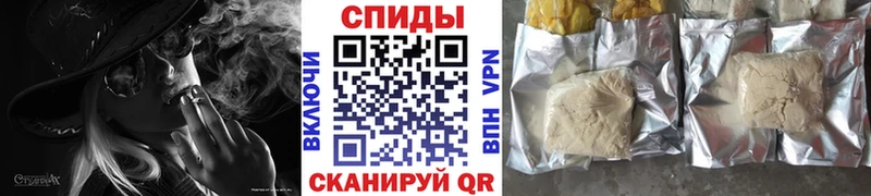 Бутират буратино  Омутнинск 
