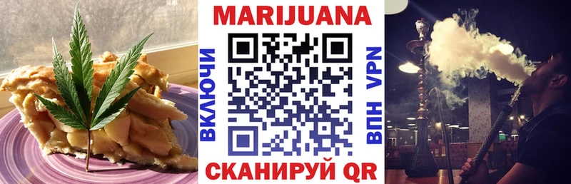 Canna-Cookies марихуана  Омутнинск 