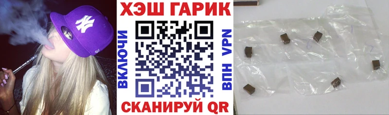 ГАШ hashish  Омутнинск 