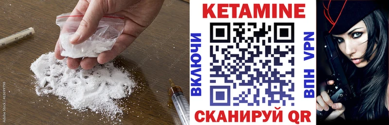 КЕТАМИН ketamine  Омутнинск 
