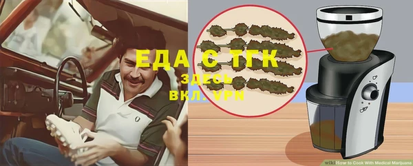 прущая мука Алексин