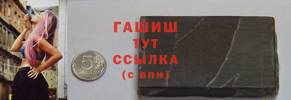 прущая мука Краснослободск