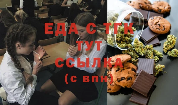 прущая мука Алексин