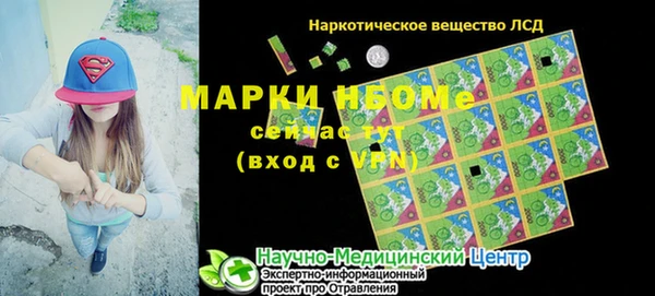 прущая мука Алексин