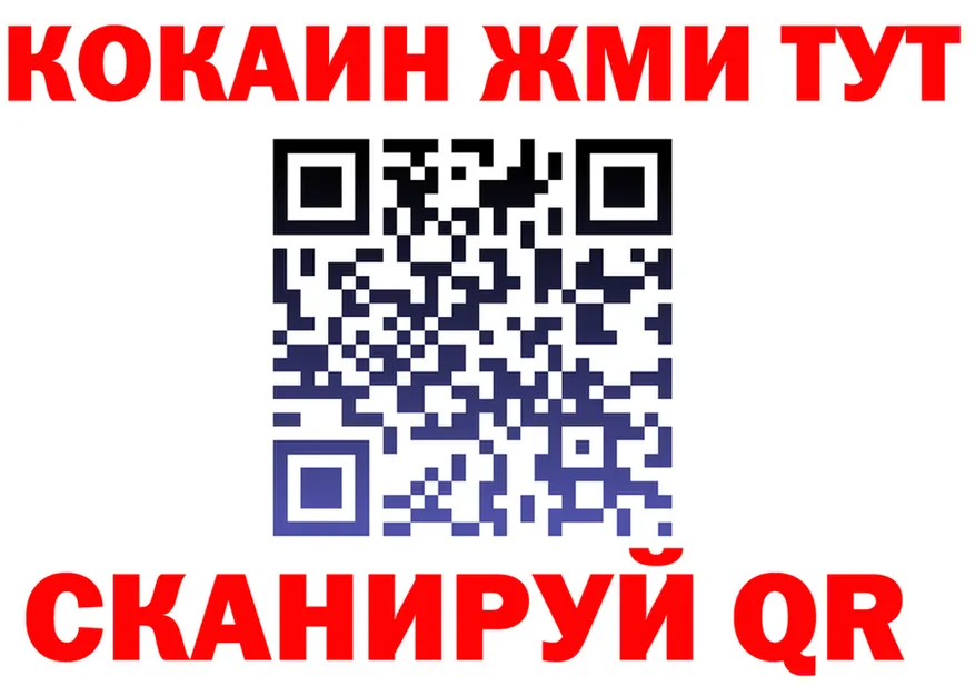 Альфа ПВП Crystall tor shop мега Омутнинск