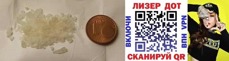 ЛСД экстази кислота  где найти наркотики  Омутнинск 