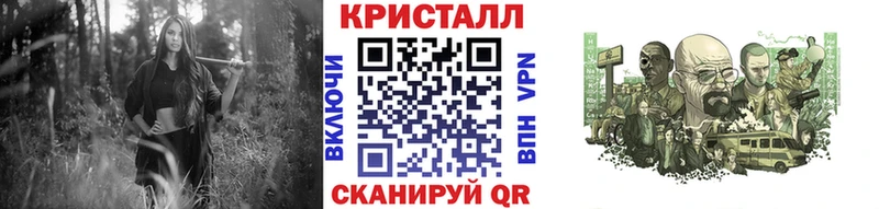 МЕТАМФЕТАМИН Methamphetamine  Омутнинск 