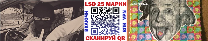 Марки N-bome 1500мкг  Омутнинск 