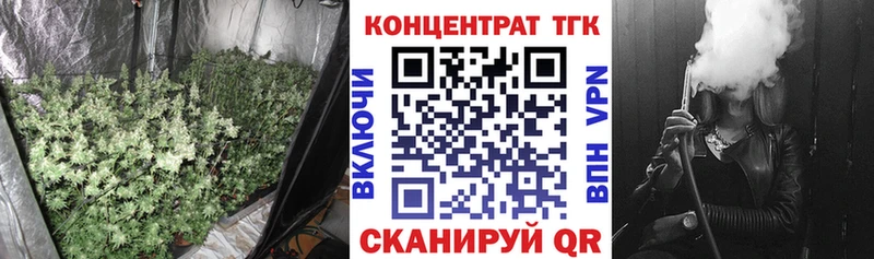 купить  сайты  ссылка на мегу ONION  Дистиллят ТГК вейп с тгк  Омутнинск 